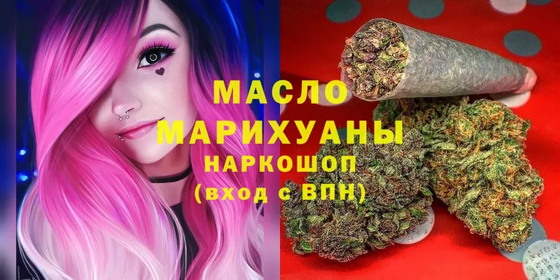 ТГК THC oil Санкт-Петербург